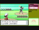 【ポケットモンスター ハートゴールド】 プレイ動画 Part65
