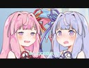 【VOICEROID劇場】あおいちゃんの目が赤い理由？