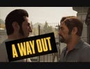 掘るか掘られるか！協力プレイで刑務所から脱出せよ【A WAY OUT】