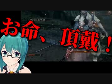 【SEKIRO】初戦で１時間を覚悟する神楽すず