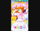 ミドルペースなプリパラプレイ動画NS 710回目 スパイシー♪ホット＊ケーキ!!!