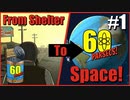 そうだ！宇宙へ行こう！【60 Parsecs!】#1