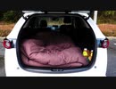 CX-5で車中泊始めます