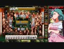 麻雀格闘倶楽部 GRAND MASTER 全国東風リーグ その110