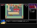 【ゆっくり実況】オクターヴォ・ハードコアモード ２／５【ケイデンスオブハイラル】