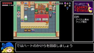 【ゆっくり実況】オクターヴォ・ハードコアモード ２／５【ケイデンスオブハイラル】