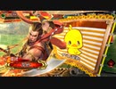 【帝王】聖獣戦姫664【三国志大戦】