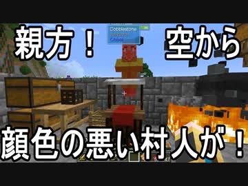 【Minecraft】ありきたりな技術時代#31【SevTech: Ages】【ゆっくり実況】