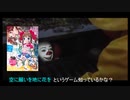 ペニーワイズが例のエロゲーをオススメするそうです