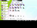 [ポケモン剣盾]少しずつ強くなっていく剣盾ランク戦　[番外編]