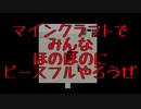 【青鬼】エリyanが青鬼の館にお邪魔したそうです【実況プレイ】