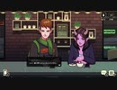 コーヒートーク】異種族間の恋！厳しい現実・・・＃２