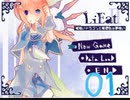 【LiEat】第2章　間違えちゃったライート：2-1