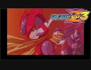 #14【アクション】加糖ねおの「ロックマンゼロ3」【チームET】END