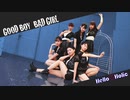 【カントリー・ガールズ】Good Boy Bad Girl踊ってみた【Hello♡Holic】dance cover
