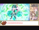 【ゆっくり】プリコネR アンチビースト VERY HARD 1ターン撃破