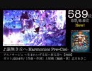 第12回みんなで決めるゲーム音楽ベスト100（＋900）Part16