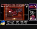 【ゆっくり実況】オクターヴォ・ハードコアモード ３／５【ケイデンスオブハイラル】
