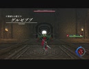 YsⅨ アドル一人旅 Part.2 《騒雑なる翅王》ゲルゼブブ