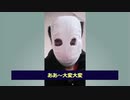 手作りマスク
