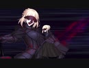 【FGOリニューアル版】アルトリア･ペンドラゴン〔オルタ〕宝具＋EXモーション スキル使用まとめ 約束された勝利の剣宝具【Fate/Grand Order】