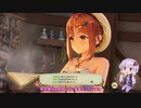 【ライザのアトリエ】ゆかりさんが島でのんびり冒険ををする実況part26