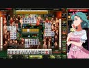 麻雀格闘倶楽部 GRAND MASTER 全国東風リーグ その113