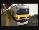 E231系900番台 走行音 平井→新小岩 ミツB901編成 日立IGBT-VVVF