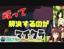 フルトイコラボで脳筋っぷりを存分に発揮したフミまとめ