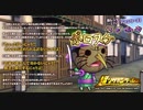 【オトギフロンティア】超ソザインラッシュ ～ヤマトの国の侍ボロスケ～ ボロスケ専用BGM（仮）