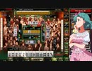 麻雀格闘倶楽部 GRAND MASTER 全国東風リーグ その114