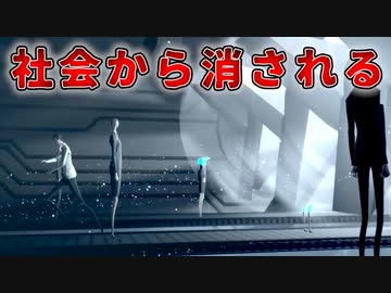 【実況】無能な社員はシュレッダーで処理されるイカれた世界【Mosaic】中編