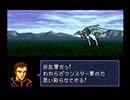 懐かしのとらななを実況プレイ23-3
