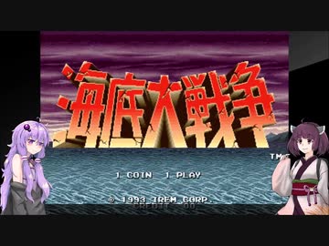 Re:アーケードゲームやりませんか?その6