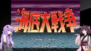 Re:アーケードゲームやりませんか?その6