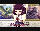 きりたんアリーナ【MTGアリーナ】　８３杯目（ＶＭＡ1回戦）