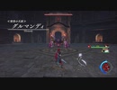 YsⅨ アドル一人旅 Part.3 《憤怒の爪獣》グルマンディ