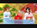 [Eng] DoAX Venus Vacation :: Happy New Year! Fortune Drawing Festival Sequence 2/6