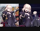 Fate/Grand Order アルトリア・ペンドラゴン〔オルタ〕 追加マイルームボイス＆バトルボイス集＆再リニューアル版バトルモーション集(2/1追加分)