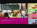 【サタスペ】ホップでポップな絵画大作戦2-6【チームわたい】