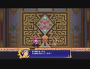 ローカルプレイなドラゴンマークトフォーデスpart16