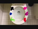 ６色のスライムをトイレに流してみた