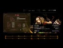 ドラゴンズクラウン エルフ 夢幻の天廊27層100分切り ※ノーデス・防御系アイテム禁止 2/2