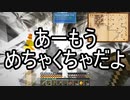 【Minecraft】ありきたりな技術時代#32【SevTech: Ages】【ゆっくり実況】