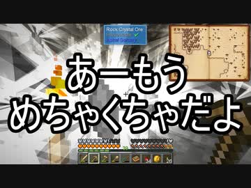 【Minecraft】ありきたりな技術時代#32【SevTech: Ages】【ゆっくり実況】