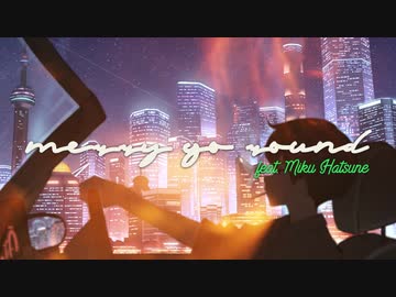 merry go round feat. 初音ミク / 平田義久