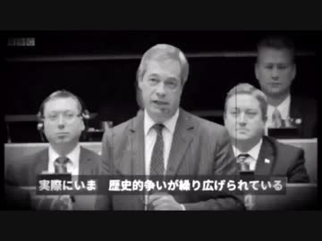 EU離脱演説のBGMを「パリは燃えているか」にしてみた