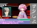 【サタスペ】サタしよ 【月の都で会いましょう】 4話