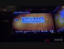 【ヒプノシスマイク -Division Rap Battle- ＋】いぽちゃんが1人で歌ってみた