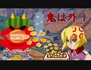 【EXVS2実況】ステラとシャッフル散歩４４【ガイアガンダム】